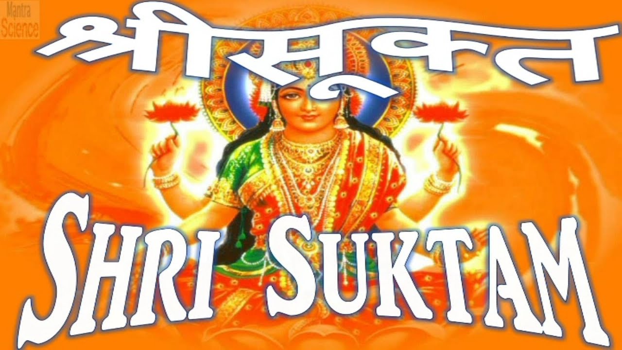 sri suktam in sanskrit